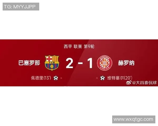 西甲联赛中国官网:西甲联赛在中国的官方网站与最新动态