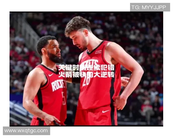 10月27日快船与火箭精彩对决视频直播全程回顾与赛后分析