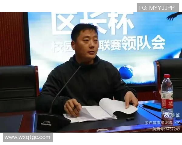 西安足球队心理素质分析与提升策略研究探讨